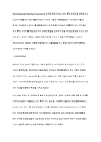 GMO(유전자조작식품)의 장단점-3