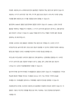 신경전달물질의 역할에 대해서 설명해 보시오-5