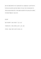 현대 사회에서 부모교육의 필요성과 부모교육이 나아가야 하는 방향에 대해서 기술하세요-8
