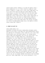 분당차병원 자기소개서) 2025년 분당차병원 신규 간호사 채용 자소서 : 성장과정, 가치관 / 성격, 지원동기 및 입사후 각오, 업무상 강점 (분당차병원 간호사 자기소개서)-4