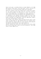성인학습자의 평생학습 참여 동기의 사례를 기술하시오-3