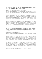 [한국산업단지공단 자기소개서] 2025년 상반기 한국산업단지공단 자소서 합격예문 한국산업단지공단 지원동기 한국산업단지공단 자소서-5