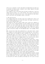 자신의 주위(부산)에 있는 사회복지기관의 프로그램을 하나 선택하여, 그 프로그램이 어떻게 홍보되고 있는지 마케팅 방법을 조사하여 기술하시오-3