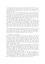 2001년 여성부 설립으로 시작하여 2005년 여성가족부로 개편되어 최근 2022년에는 여성가족부 폐지로 인해 많은 논쟁이 벌어지고 있다 이로 인한 가족복지에게 주는 영향에 대해 장단점이 무엇인지 논하시오-2