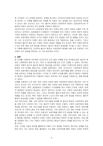 인지발달에서 피아제(Piaget)는 물리적 환경을 중시하였고, 비고츠키(Vygotsky)는 사회적문화적 환경을 중시하였다 이 두 학자의 견해 중 어떤 환경을 더 중요하게 생각하는지에 대하여 자신의 의견을 들어 논의하시오-3