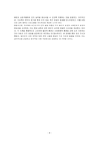 인지발달에서 피아제(Piaget)는 물리적 환경을 중시하였고, 비고츠키(Vygotsky)는 사회적문화적 환경을 중시하였다 이 두 학자의 견해 중 어떤 환경을 더 중요하게 생각하는지에 대하여 자신의 의견을 들어 논의하시오-4