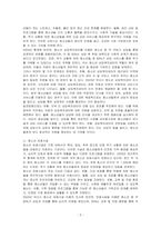 우리나라 청소년복지와 관련된 정책 및 서비스를 세 가지 이상 찾아서 설명하고 그에 맞는 발전방향을 구체적으   로 제시하시오-2
