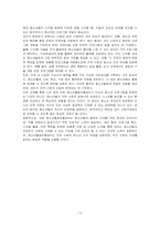 청소년활동진흥법에서는 정소년활동 정보의 제공 등에 관한 사항을 제 8조에 명시하고 있다 지방 청소년활동진흥센터에서 하는 일과 발전 방향을 제시하시오-3
