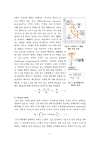 열기관과 역학-3