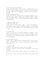 상호작용주의 언어발달이론 중, 피아제의 인지우선론과 비고츠키의 언어우선 론의 특징을 각각 제시하고, 각 장단점을 비교하시오.-3