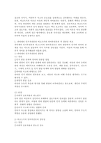 상호작용주의 언어발달이론 중, 피아제의 인지우선론과 비고츠키의 언어우선 론의 특징을 각각 제시하고, 각 장단점을 비교하시오.-6