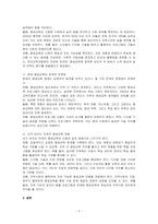 아동청소년 문화와 비행, 교육열과 조기유학, 양성평등과 교육, 사회문제와 교육, 평생교육, 대안교육, 다문화 사회와 교육 중에서 하나(평생교육)의 주제와 연계하여 내가 바라는 미래의 교육 방향에 대하여 반드시 본인의 생각을 첨가하여 기술하시오-2