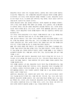아동청소년 문화와 비행, 교육열과 조기유학, 양성평등과 교육, 사회문제와 교육, 평생교육, 대안교육, 다문화 사회와 교육 중에서 하나(평생교육)의 주제와 연계하여 내가 바라는 미래의 교육 방향에 대하여 반드시 본인의 생각을 첨가하여 기술하시오-3