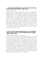 한국산업단지공단 자소서 - 2025년 상반기 한국산업단지공단 자기소개서 한국산업단지공단 자기소개서 한국산업단지공단 지원동기-3