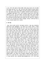 우리나라에서 부모를 대상으로 하는 교육, 활동, 체험 등 중 한 가지를 선택하여 구체적인 내용을 작성하시오-6
