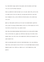 차와 커피를 비교하여 기술하시오-2