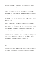 차와 커피를 비교하여 기술하시오-5