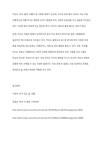 차와 커피를 비교하여 기술하시오-6