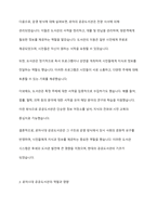 로마시대의 공공도서관에 대하여 서술해보세요-4