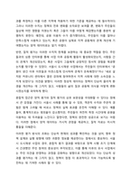 프로그램 성과 평가 시 양적평가화 질적평가 중 평가에 더 유용하다고 생각되는 평가방법은 무엇인지 이에 대한 여러분의 의견을 개진하십시오.-7