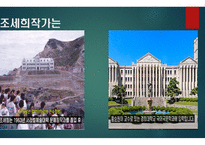 난장이가 쏘아올린 작은공 발표용-10