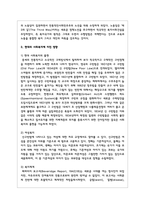 엘리자베스 빈민법의 발전방향과 현대의 사회복지에 미친 영향에 대해서 기술하시오-5