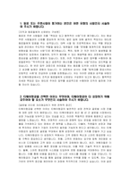 티웨이항공 자소서 - 2025년 티웨이항공 일반직 신입 자기소개서 티웨이항공 일반직 신입 자소서 티웨이항공 자소서 티웨이항공 일반직(신입) 지원동기-3