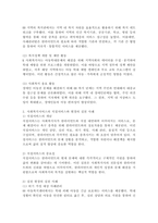 사회복지서비스를 간접서비스와 직접서비스로 구분하여 현장의 실천사례를 소개하고 사회복지사로서 어떤 부분을 개선하여 서비스를 확대할 것인지 기술하시오.-3