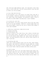 사회복지서비스를 간접서비스와 직접서비스로 구분하여 현장의 실천사례를 소개하고 사회복지사로서 어떤 부분을 개선하여 서비스를 확대할 것인지 기술하시오.-4