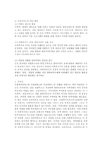 사회복지서비스를 간접서비스와 직접서비스로 구분하여 현장의 실천사례를 소개하고 사회복지사로서 어떤 부분을 개선하여 서비스를 확대할 것인지 기술하시오.-5