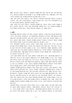 게임중독을 질병으로 분류한 것에 대한 의견을 제시하시오-3