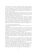 보육교사가 현장에서 영유아의 행동을 관찰하고 연구할 때 유용하게 사용할 수 있는 영유아 발달검사는 발달상 장애나 지연이 있는 경우에만 사용한다라는 의견에 대해 찬성 또는 반대 의견을 제시한 후 이론적 근거와 이유를 제시하시오-2