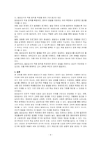 보육교사가 현장에서 영유아의 행동을 관찰하고 연구할 때 유용하게 사용할 수 있는 영유아 발달검사는 발달상 장애나 지연이 있는 경우에만 사용한다라는 의견에 대해 찬성 또는 반대 의견을 제시한 후 이론적 근거와 이유를 제시하시오-3