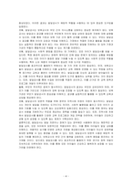 보육교사가 현장에서 영유아의 행동을 관찰하고 연구할 때 유용하게 사용할 수 있는 영유아 발달검사는 발달상 장애나 지연이 있는 경우에만 사용한다라는 의견에 대해 찬성 또는 반대 의견을 제시한 후 이론적 근거와 이유를 제시하시오-4