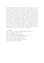 산업복지의 서비스 대상인 특정한 집단 (분야별)가운데 실제 사례 집단을 중심으로 사례분석을 연구하시오.-6