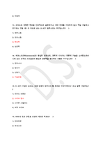 (25년 업뎃) 21세기 기업의 인재상_기말고사 기출문제-5