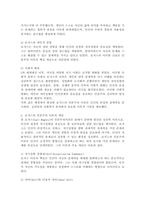 로저스의 인본주의이론이 발생한 배경과 개념에 관해서 설명하시고, 로저스의 이론이 사회복지실천에 미친 영향에 관하여 서술하시오.-3