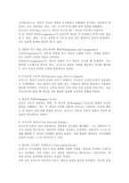 로저스의 인본주의이론이 발생한 배경과 개념에 관해서 설명하시고, 로저스의 이론이 사회복지실천에 미친 영향에 관하여 서술하시오.-4