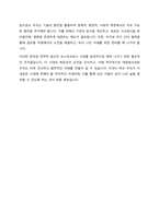 포스트코로나 시대의 특징 3가지-디지털전환 녹색전환 공급망재편-에 대해 상세히 정리하시오-7