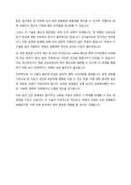 mRNA 백신 개발을 위한 기초연구로 2023년 노벨상을 받은 커리코와 와이스만 두 사람의 연구와 그 응용 성과에 대해 조사하시오-8