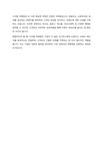 통합마케팅 커뮤니케이션의 6가지 도구들을 열거한 후 각각이 현대 마케팅에서 왜 필요한지를 자세히 설명하시오-7