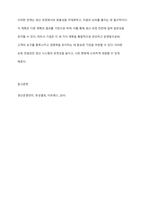 총괄생산계획(APP)과 주일정계획(MPS), 자재소요계획(MRP)의 관계에 대하여 기술하시오-6