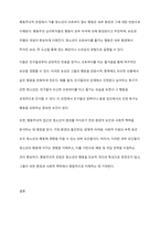 오토바이를 훔친 가출 청소년의 인본주의, 인지주의, 행동주의 정신으로 분석하시오-4