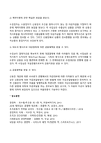 신용장 발행의 필요성(중요성)-3