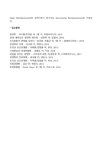 신용장의 종류에 대해서 조사하시오-4