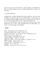 신용장의 조건변경-2
