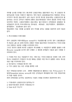 선적서류의 심사-2