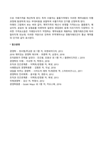 무역계약의 가격조건-4