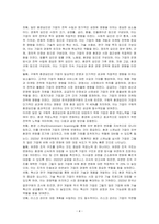 경영환경의 중요성, 환경 불확실성의 관점, 고려해야 할 일반 환경요인과 구체적 환경요인 및 기업의 환경 적응노력을 설명하시오-4