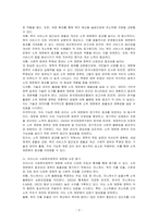 사회복지정책의 핵심 기능인 소득 재분배의 유형과 개념을 설명하고, 소득 재분배의 효과를 높이기 위한 방법을 제시한 후 우리나라 사회복지정책의 재분배 수준을 평가하시오-3